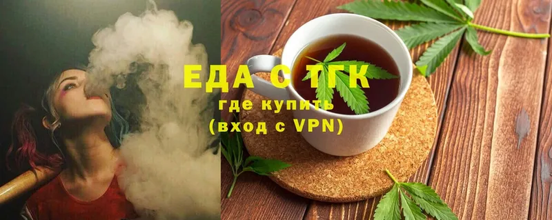 Cannafood конопля  hydra рабочий сайт  Колпашево 