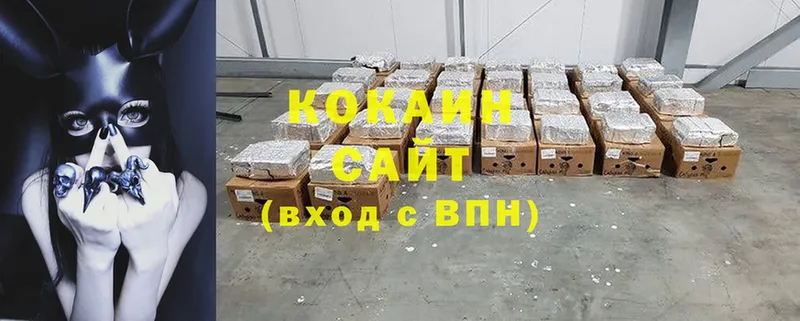 Cocaine Columbia  Колпашево 