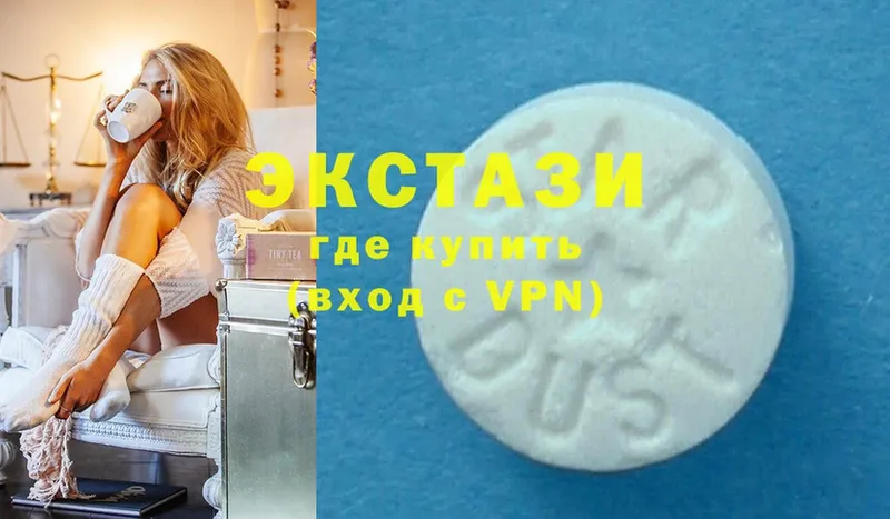 купить  сайты  Колпашево  Ecstasy MDMA 