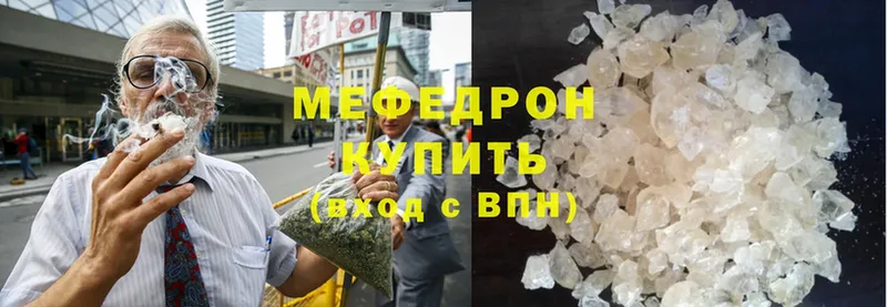 где продают   Колпашево  Меф мука 